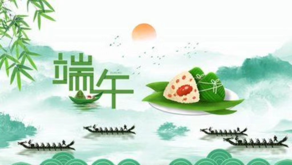 嗡嗡乐园丨“粽”享端午